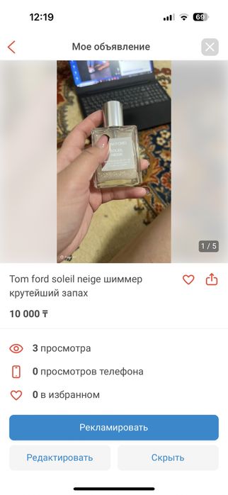 Продаю уходовую косметику