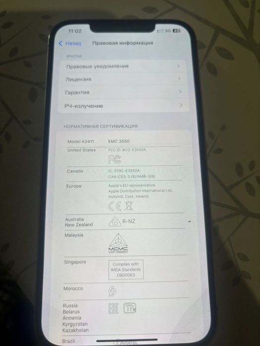 Продам айфон 12 про макс