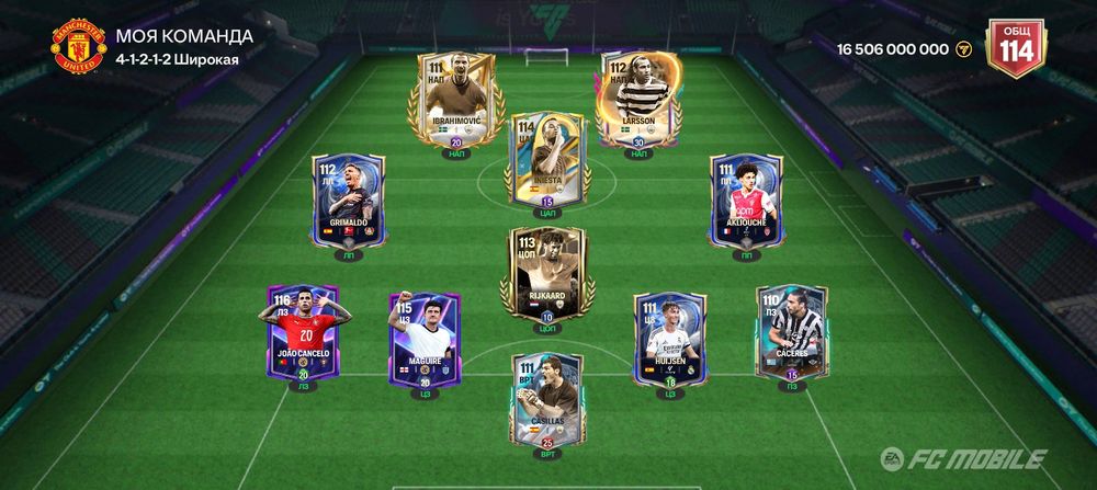 Продам акк ФК мобайле