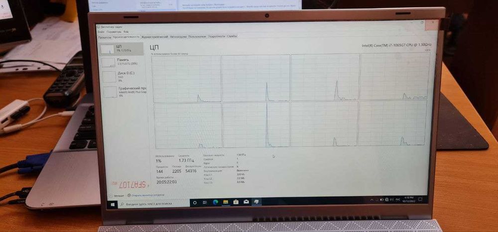 Ноутбук Ультрабук