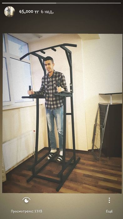 Турник 3 в 1 Брусья Пресс TURNIKKZ