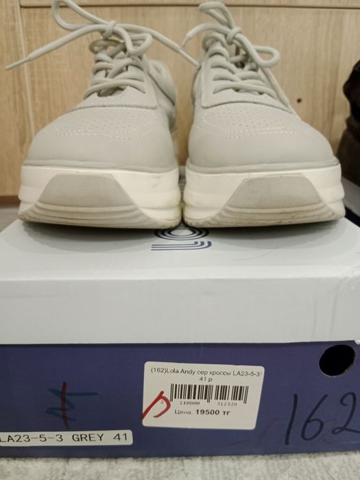 Кросовки  весна осень