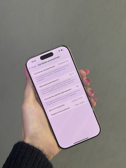 IPhone 16 Pro 128GB | Mobile Zone