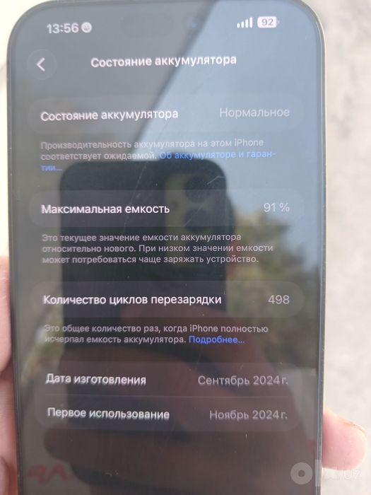 Ayfon 16 pro max