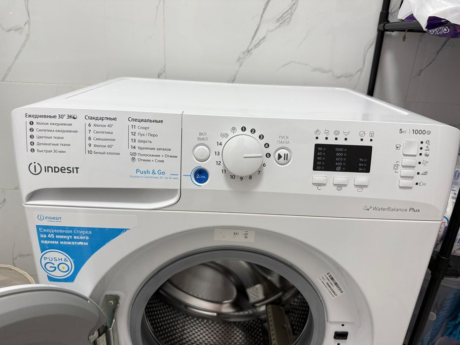 Стиралка INDESIT