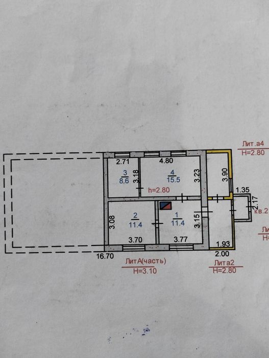 Продам 1/2 дома...