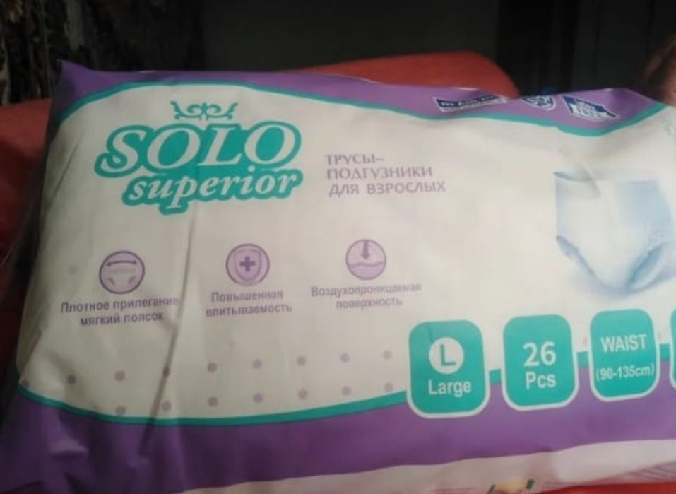 Продам памперсы звоните