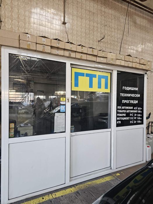 Дава се под наем Гараж / Паркомясто в София, Дружба 1 - 70 кв.м за 1275 € - Снимка #1