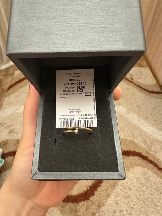 Продам кольцо золото