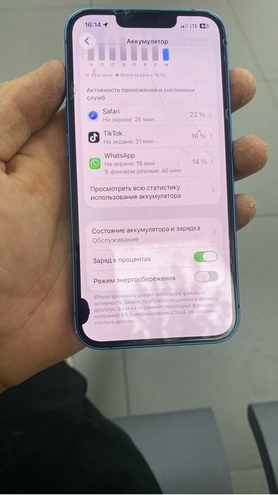 Продам айфон 13 128