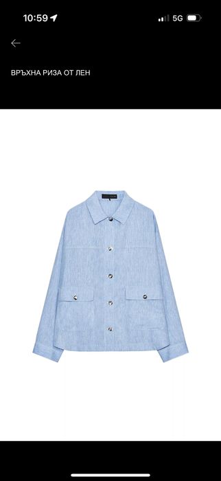 Ленен сет и блейзър рокля Zara