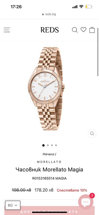 Златен дамски часовник Morellato