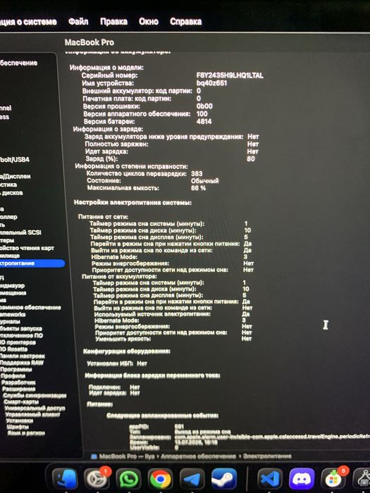 MacBook 14 m1 pro 512gb