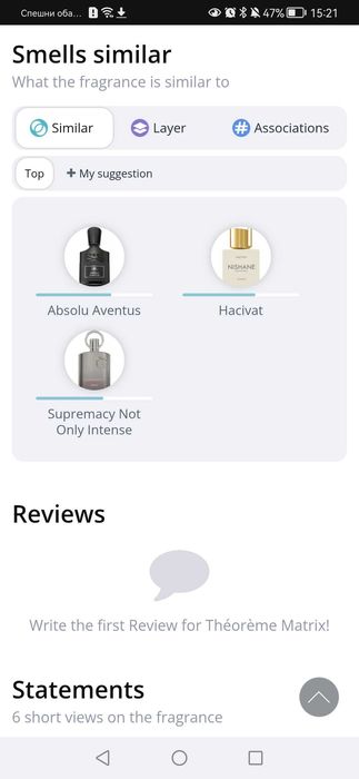 Théorème Matrix Rue Broca