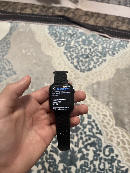 Apple Watch 7 seria nike