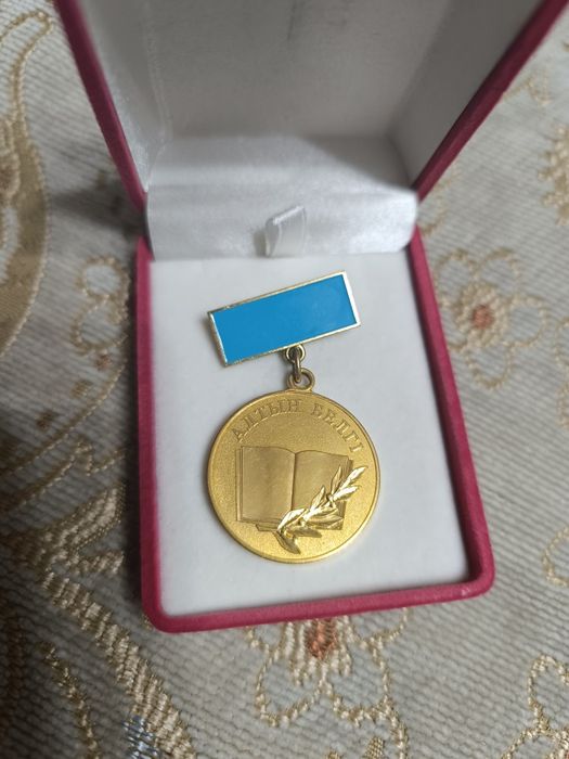 Алтын белгі состояние хорошее