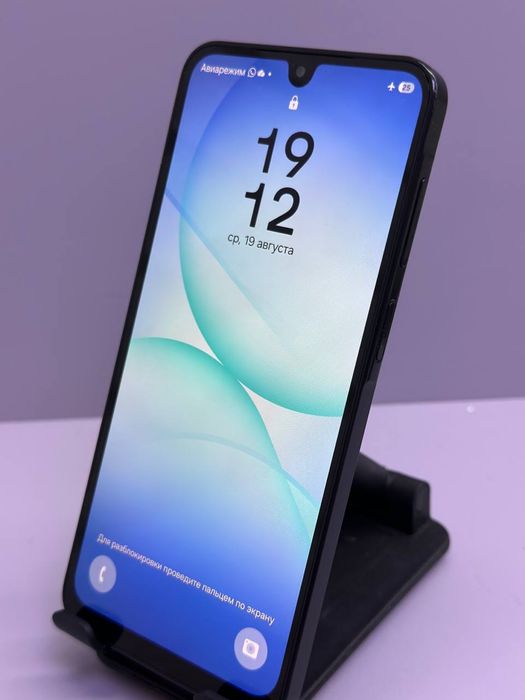 Samsung А17 256гб / #МA32125