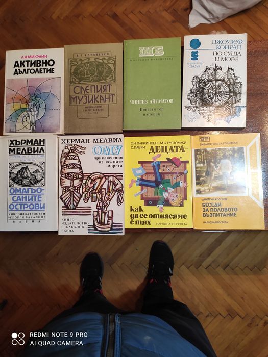 Книги всякакви в много добро състояние