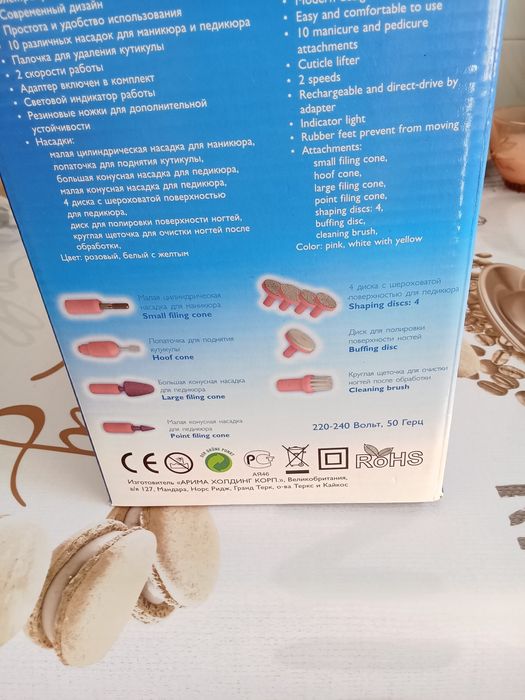 Маникюрный набор