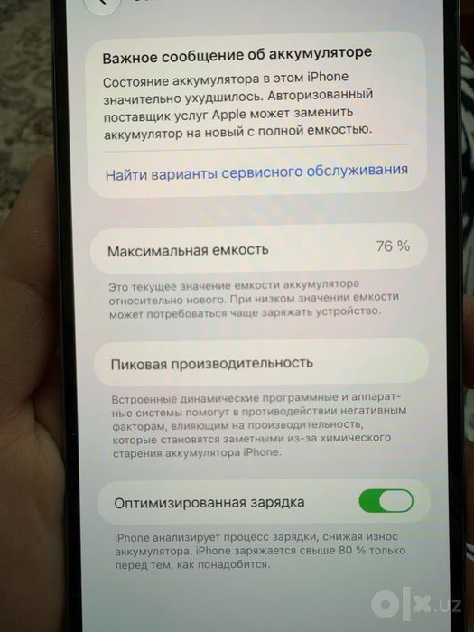iPhone 14proMax 256