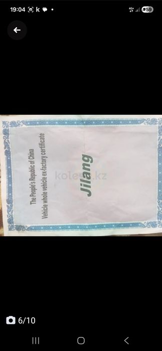 Продам  скутер  срочно