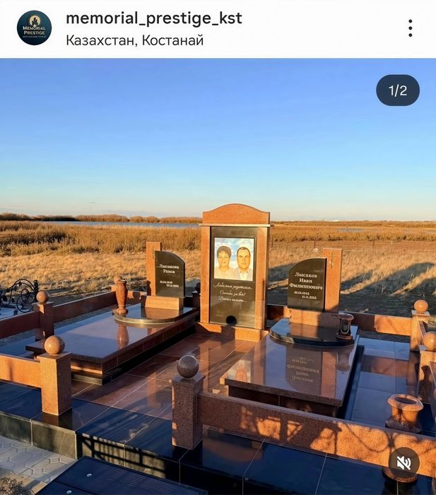 Изготовление Памятников