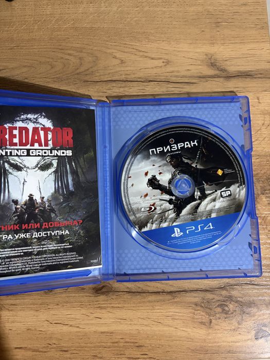 Призрак Тсусимы на ps4