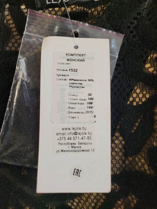 Продам блузу 48р новая.