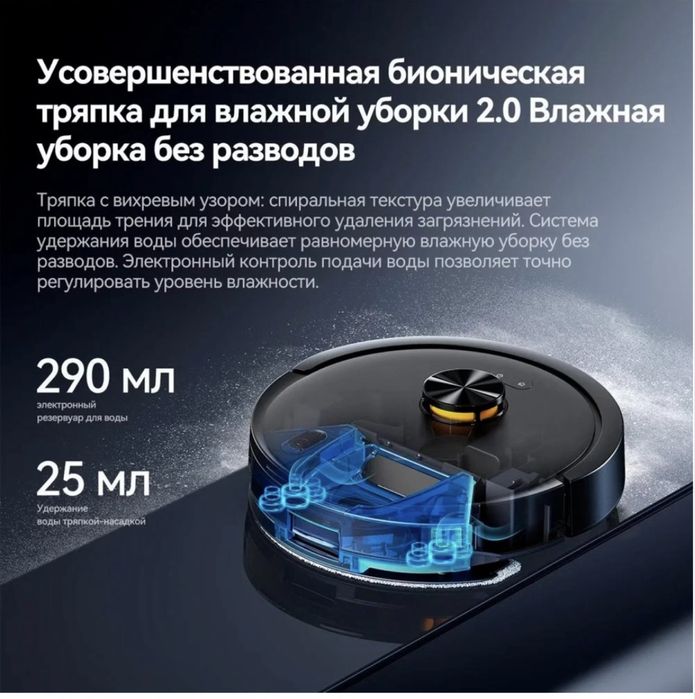 Новый робот пылессос