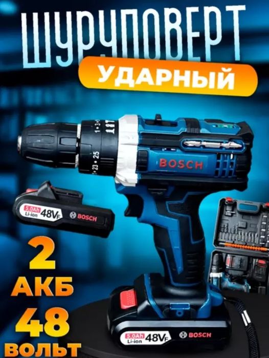 Bosch markalik Dril. Usta akalarimiz uchun yangi mahsulot.