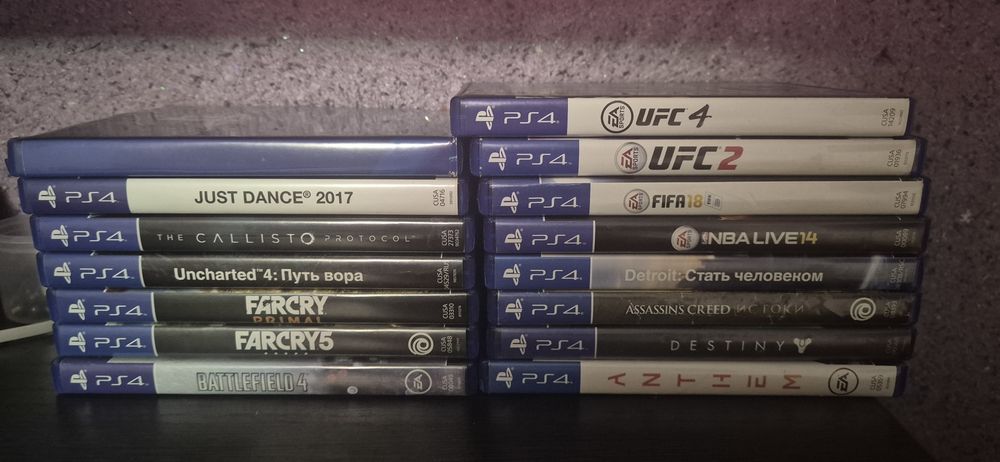 Продаю игры на ps4