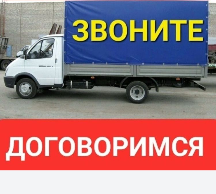 Вывоз  мусоры гаражы, подваль бесплатьно