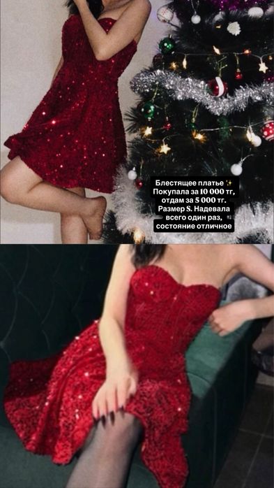 (Качественные платья за доступные цены)
