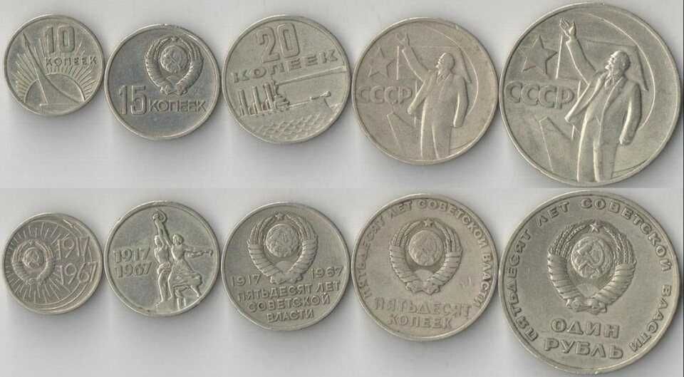 1 рубль Пушкин .