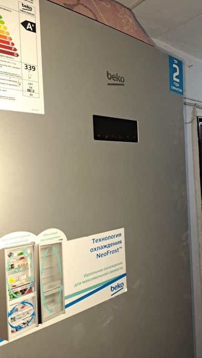 Холодильник.   .