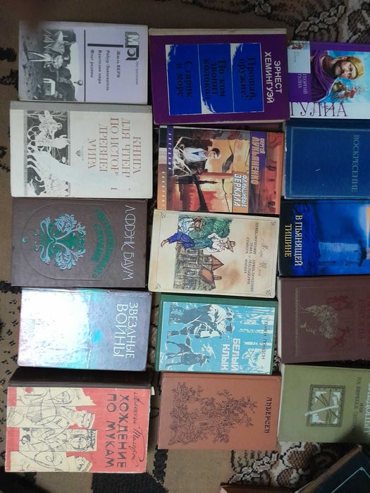 Продам советские книги