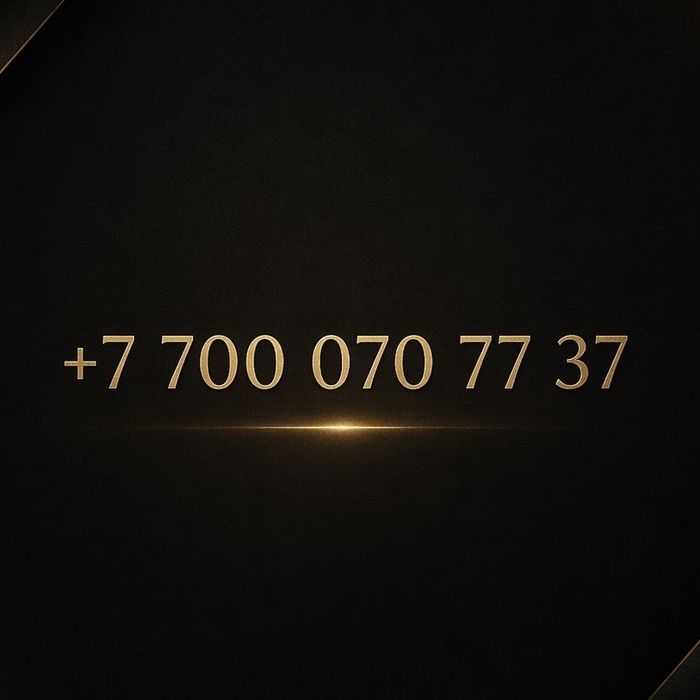 Продаю номер Altel