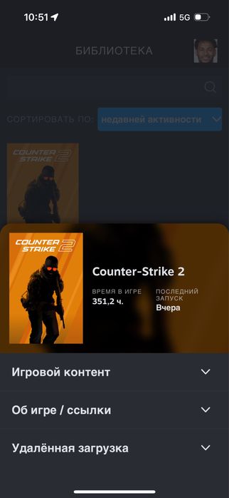 стим аккаунт кс 2