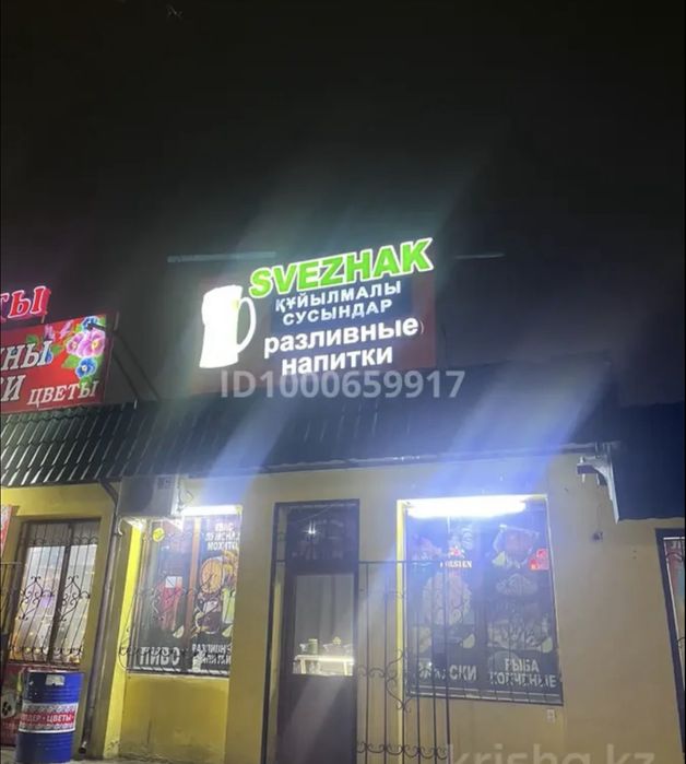 Срочно продаю Готовый бизнес здания в аренде 100 000 в месяц