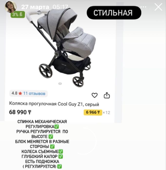 Продам срочно прогулочную коляску
