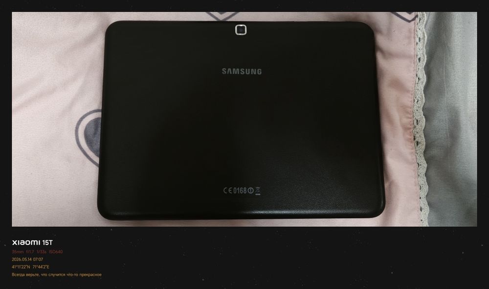 Samsung tab4  32gb