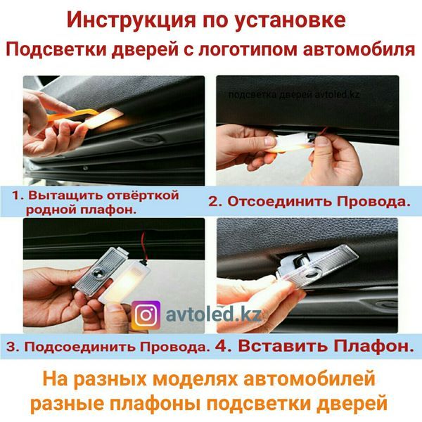 Шкода Октавия подсветка дверей логотип авто тюнинг LED подарок мужчине ...