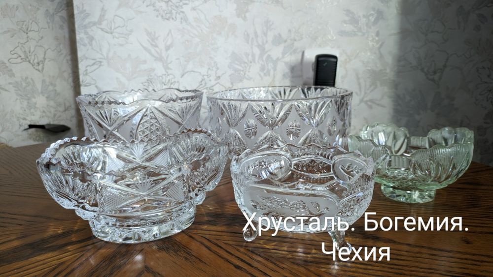 Продам Хрусталь, винтаж.