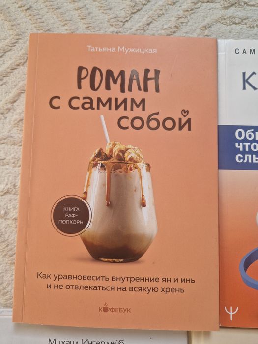 Книги почти даром