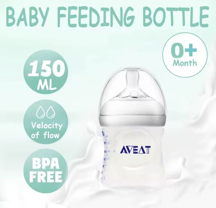 Бебешки шишета пластмасови