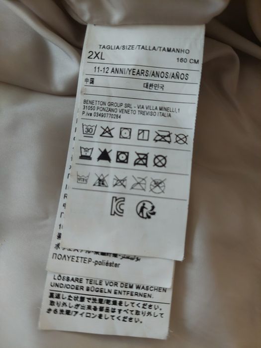 Зимно яке Benetton за момиче