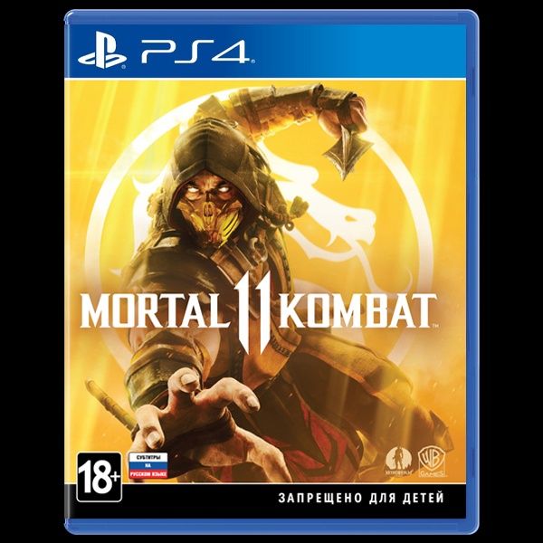 Продам игры на PS4