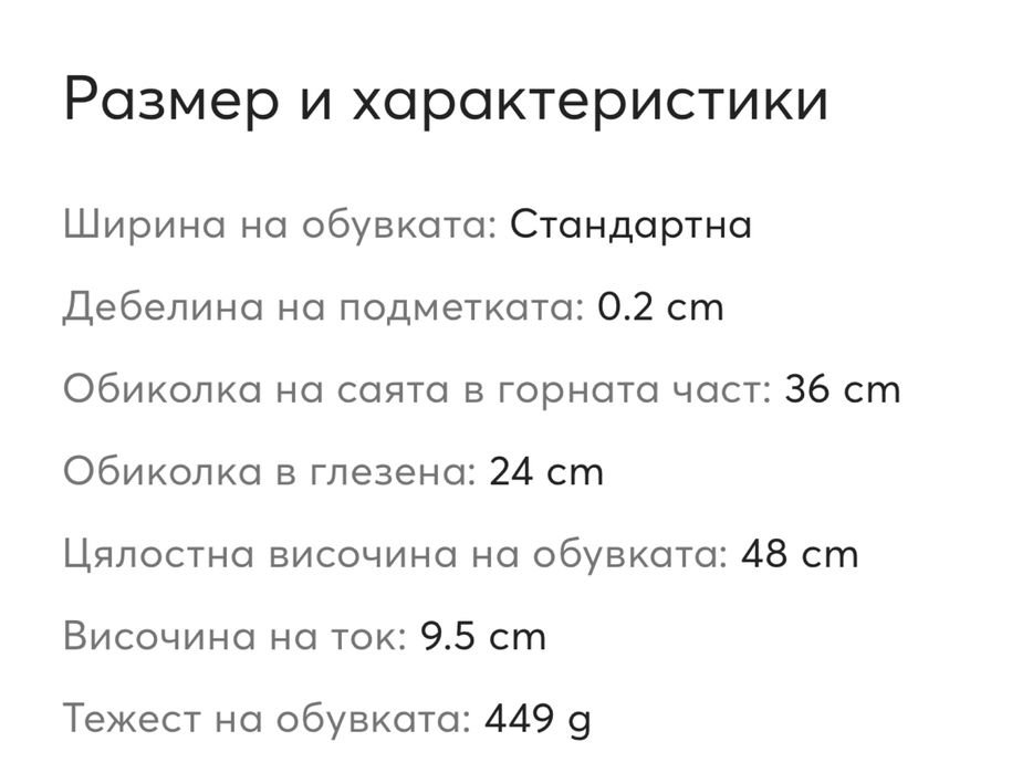 Дамски Ботуши