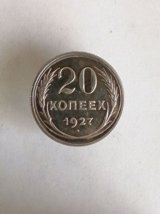 Монеты ссср унс состояние