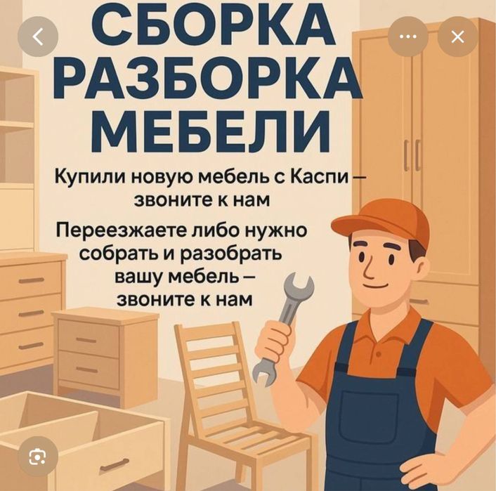 Mebel yig’ish sochish
